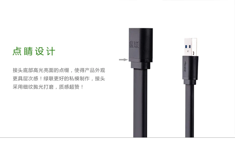 Câble extension USB - Ref 434842 Image 12