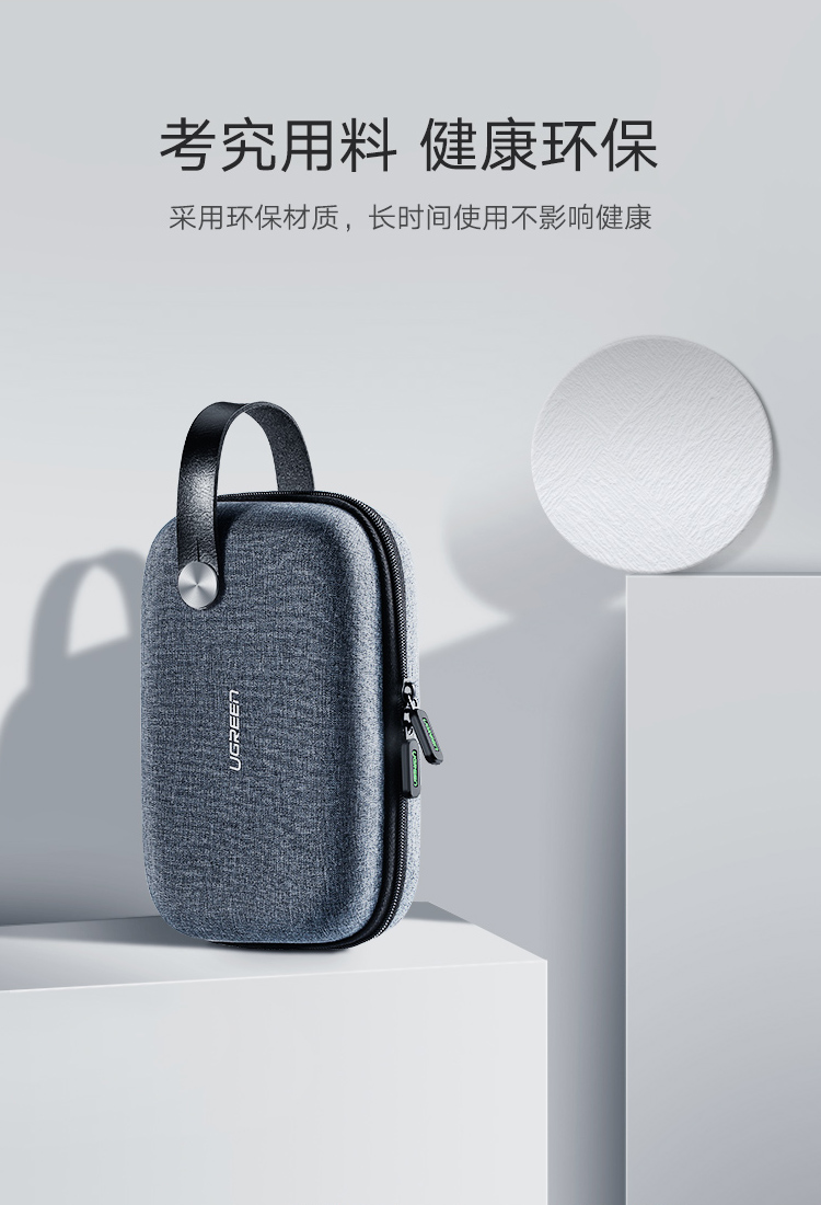 đường dây điện thoại xanh với dòng sạc Po Pouch sạc dòng cung cấp điện bảo vệ tai nghe điện thoại di động u u đĩa khiên mực đĩa lưu trữ trường hợp nhà ở đa chức năng cầm tay kỹ thuật số gói du lịch - Lưu trữ cho sản phẩm kỹ thuật số case đựng airpod