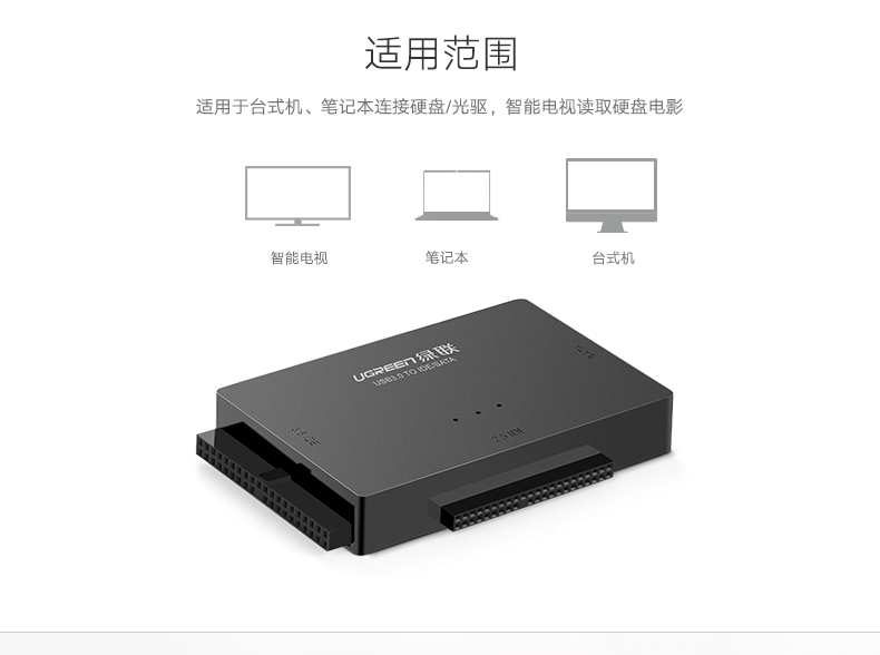 Hub USB - Ref 363590 Image 7