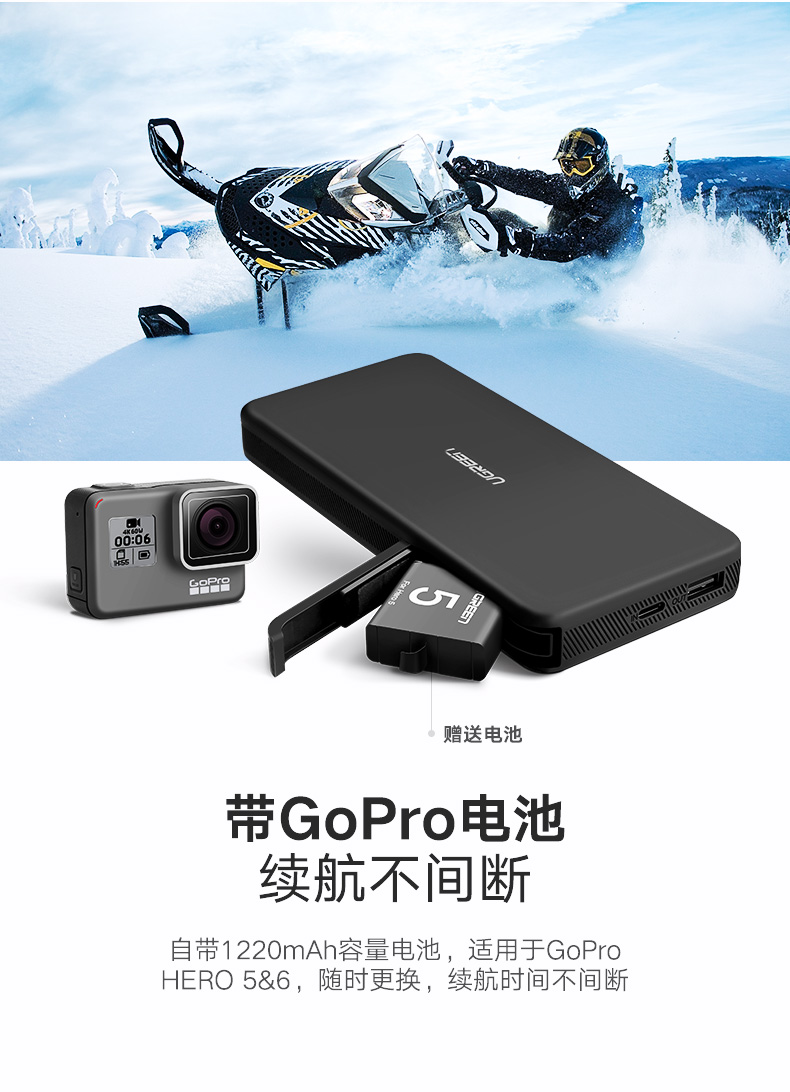 Green Link GoPro điện thoại di động 10000 mAh hero5 sạc phổ 6 phụ kiện pin điện thoại di động sạc kho báu