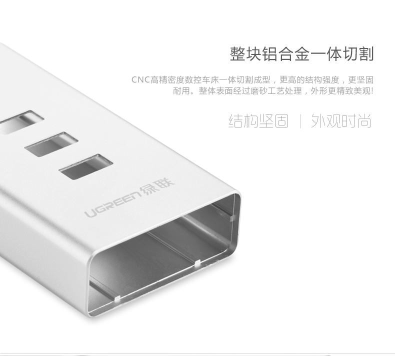 Concentrateur USB - Ref 369769 Image 12