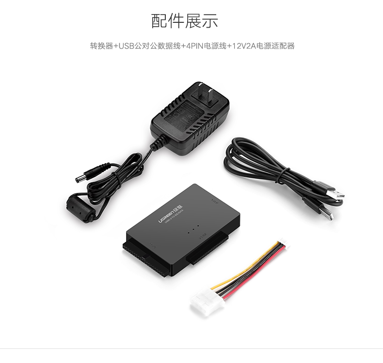 Hub USB - Ref 363590 Image 16