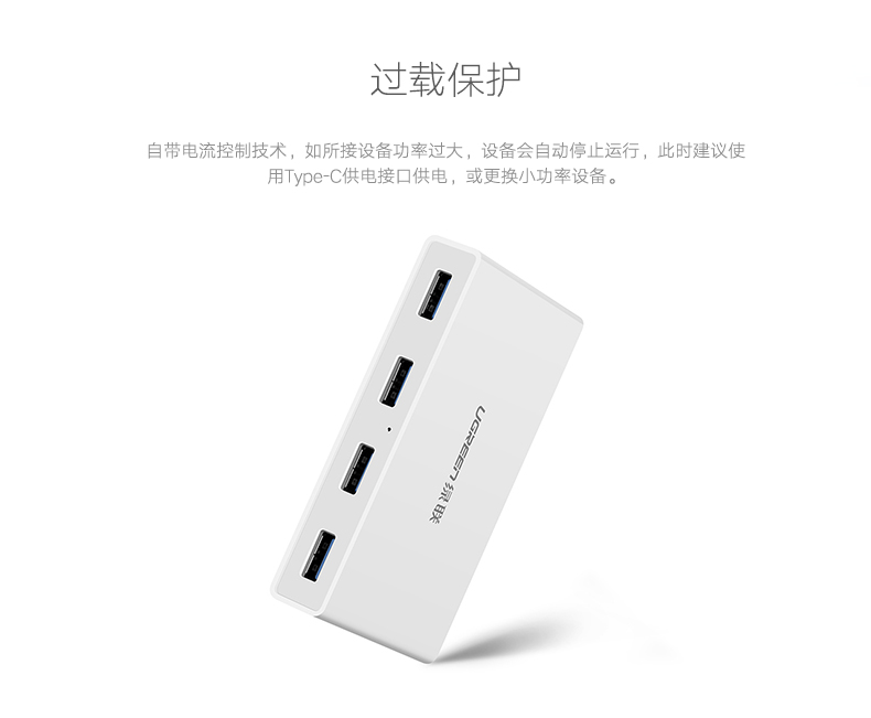 Concentrateur USB - Ref 369832 Image 14