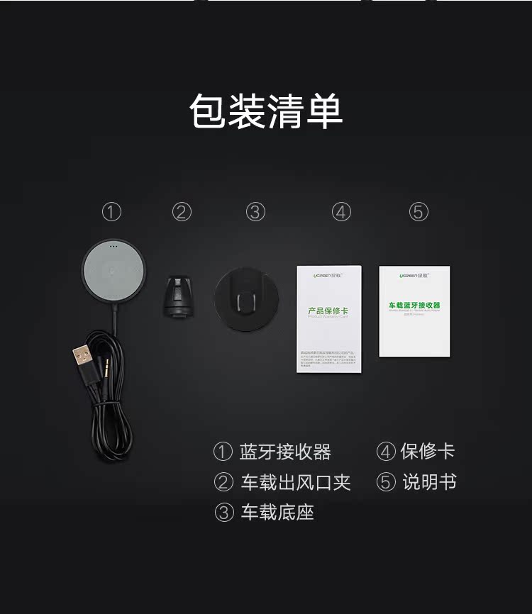 Liên kết xanh Xe hơi Bluetooth Nhận âm thanh Xe hơi rảnh tay Điện thoại Bộ điều khiển USB Gọi cho thiết bị di động - Trình phát TV thông minh bộ thu sóng wifi từ xa