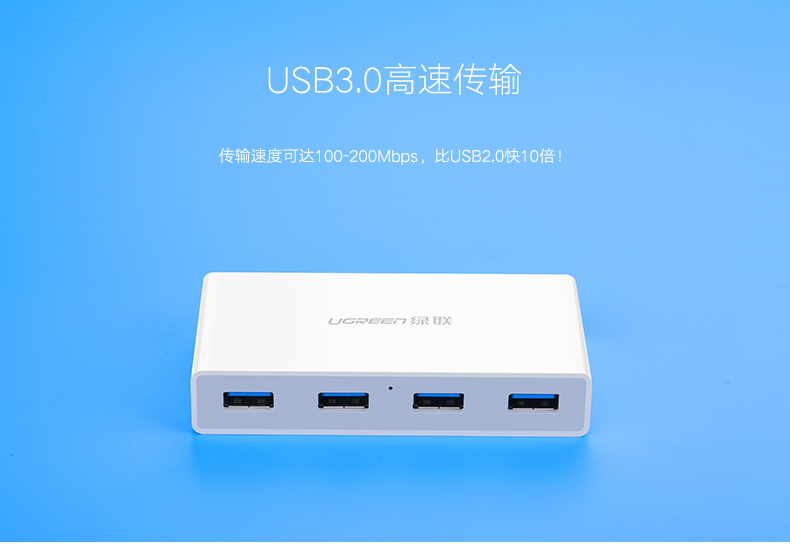 Concentrateur USB - Ref 369832 Image 13