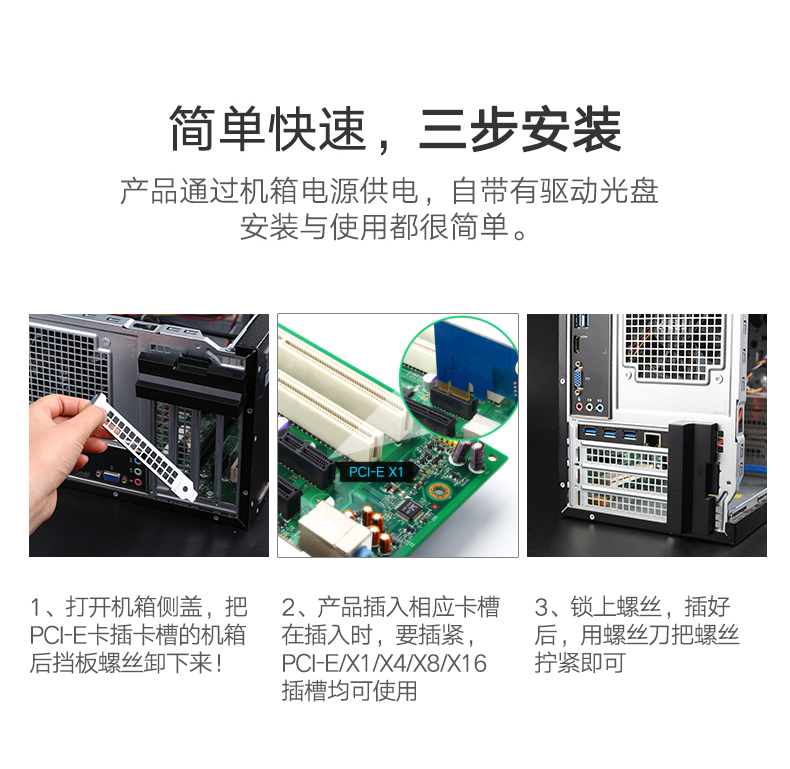 绿联pci-e网卡台式机主机箱接口高速电脑有线内置千兆usb3.0hub分线器扩展卡3.1数据gen2线面板拓展转接