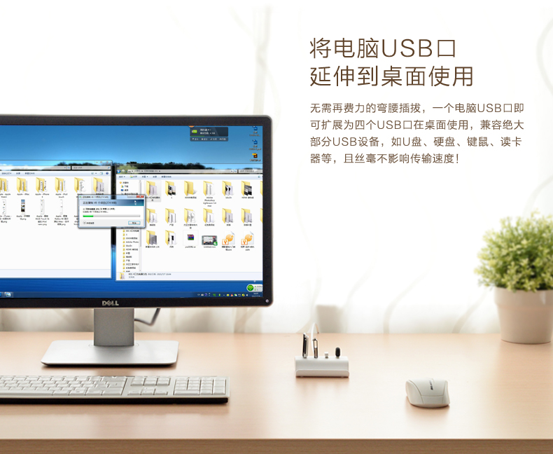 Concentrateur USB - Ref 364012 Image 8