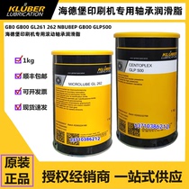Klüber GLP500 NBU15 GL261 L32N NB52 GY193 GHY133N bearing grease