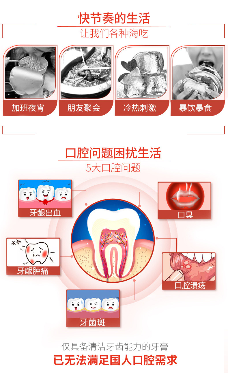 Зубная паста Ganoderma details_03.jpg