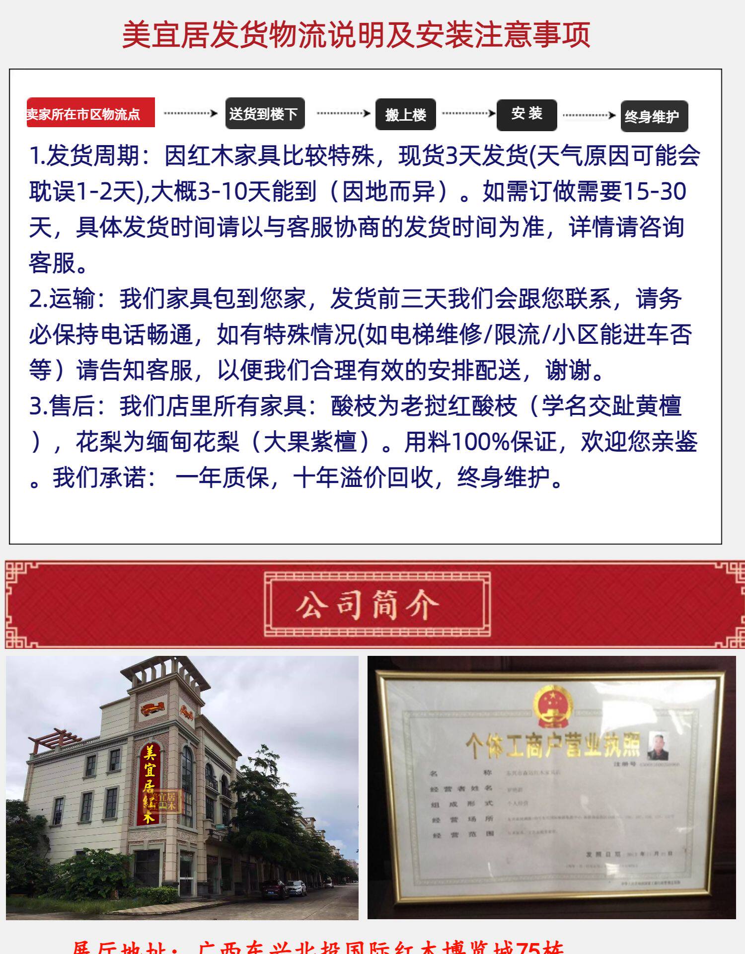 Красный кровати 红木家俱 缅甸花梨中式1.8米红木床 大果紫檀独板实木床 结婚床 Other home