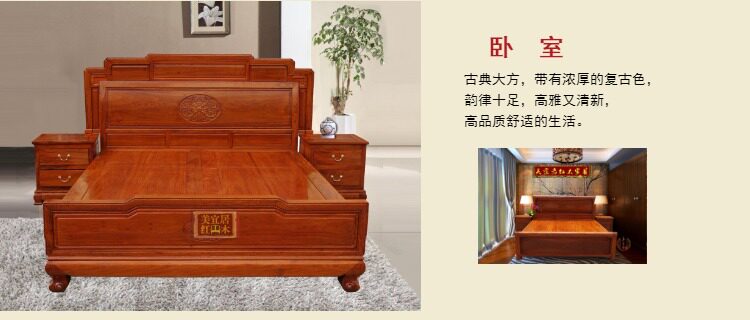 Красный кровати 红木家具缅甸花梨木中式仿古雕花床大果紫檀加厚独板床实木双人床 OTHER