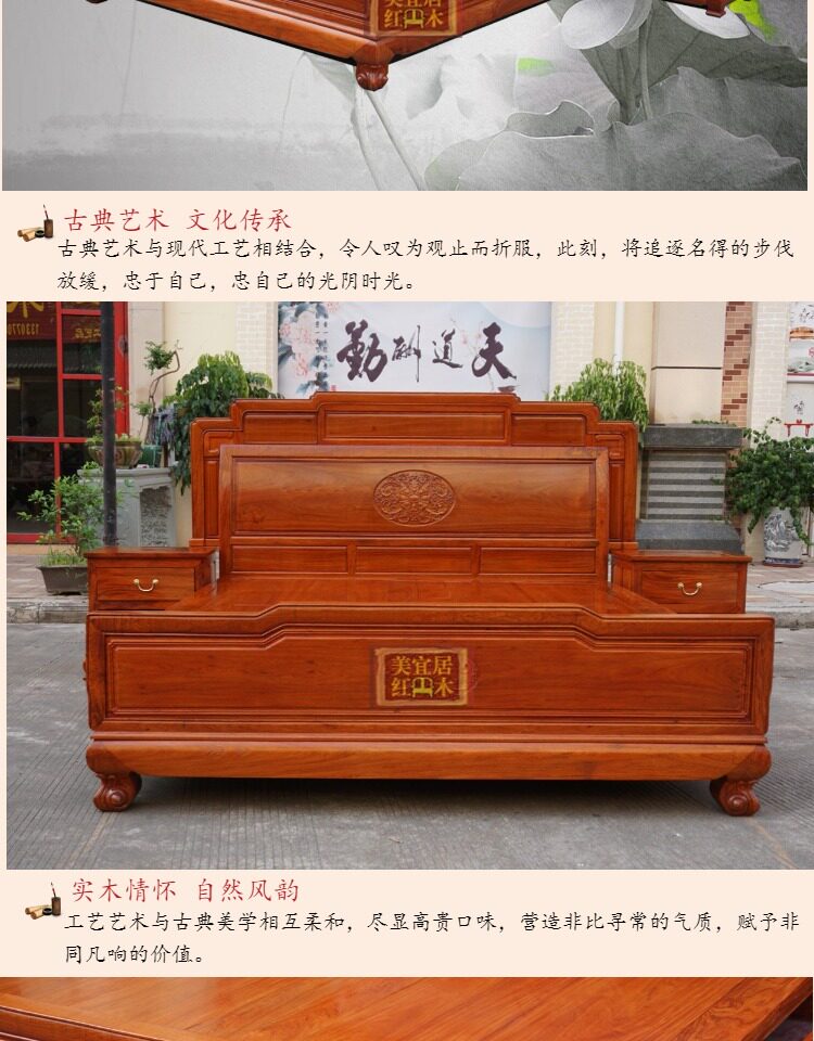 Красный кровати 红木家具缅甸花梨木中式仿古雕花床大果紫檀加厚独板床实木双人床 OTHER