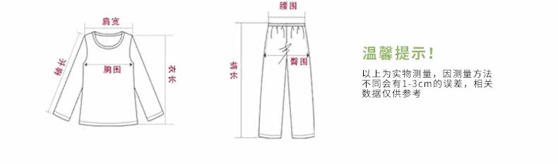 Peignoir jeunesse - Ref 591462 Image 10