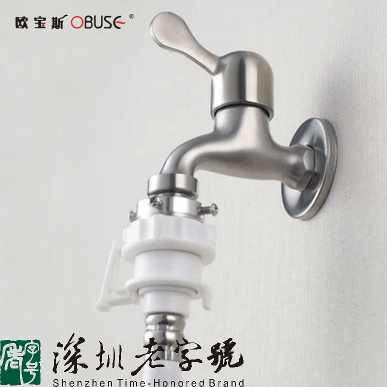 Opus 304 stainless steel washing machine faucet Single cold water faucet 4 points balcony mop pool faucet 9363
