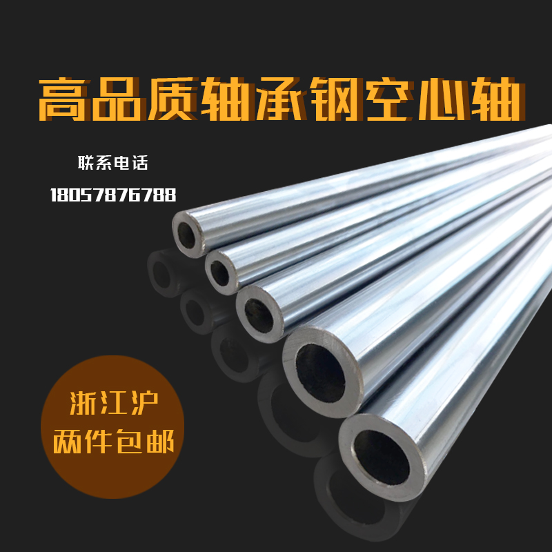 Bearing Steel Optical shaft Guide rail Guide rod Linear bearing Hollow shaft ф12ф20ф25ф30ф35ф40