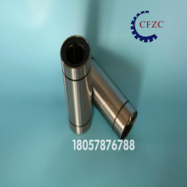 Optical axis matching linear bearing LM6LUU LM8LUU LM50LUU LM60LUU extended type