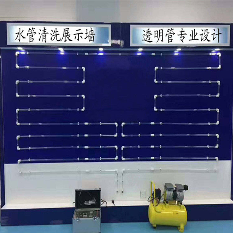 Water supply pipe Pipe cleaning display wall Water pipe system demonstration props Transparent pipe PC pipe PVC pipe can be customized