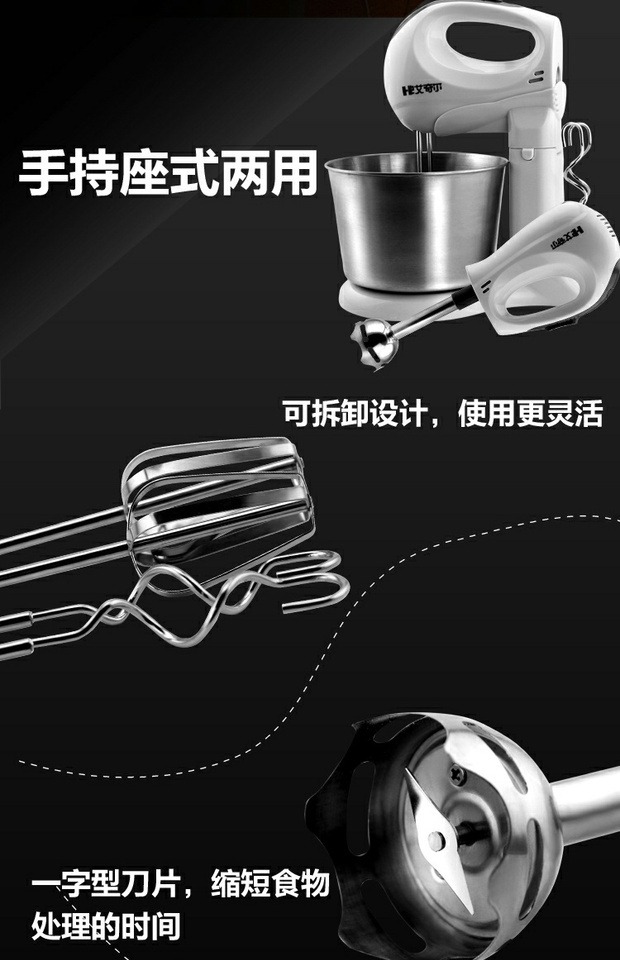 Máy đánh trứng đa năng tự động điện gia dụng mini inox khuấy và phở kem trứng - Máy trộn điện máy đánh trứng điện máy xanh