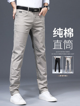 Mens cotton straight casual pants mens spring and autumn new high-end business trousers slim new mens pants dad pants