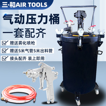 Taiwan Triple Pneumatic Pressure Barrel 10L20L40L60L Automatic Stirring Barrel Paint Stirring Barrel Pneumatic Paint Barrel