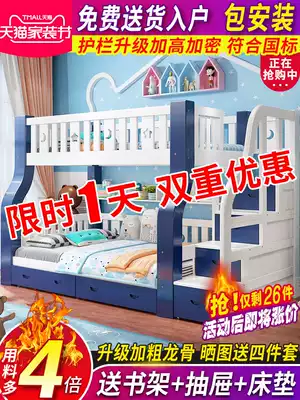 Solid wood bunk bed multifunctional two bunk bed boy bunk bed bunk bed, children's cots