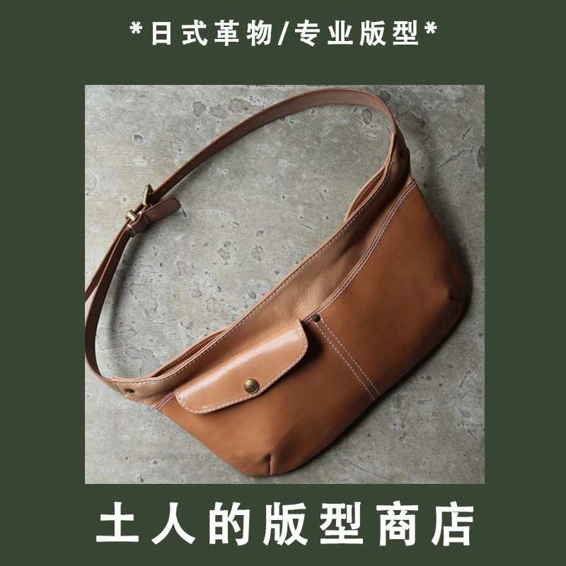 Limited time discount {Native Store} Tenjin Works God NB01 locomotive bag Japanese leather drawing version