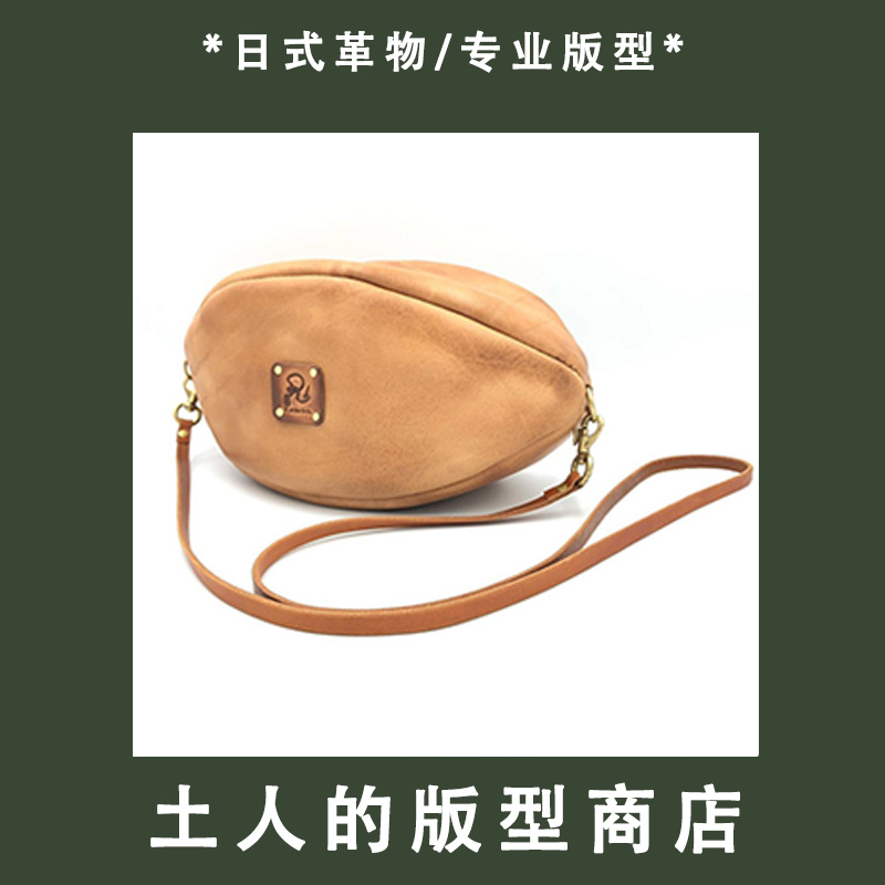 {Earth shops} Tenjin Works days Divine light bouquet Rugby single shoulder foreskin with drawings version