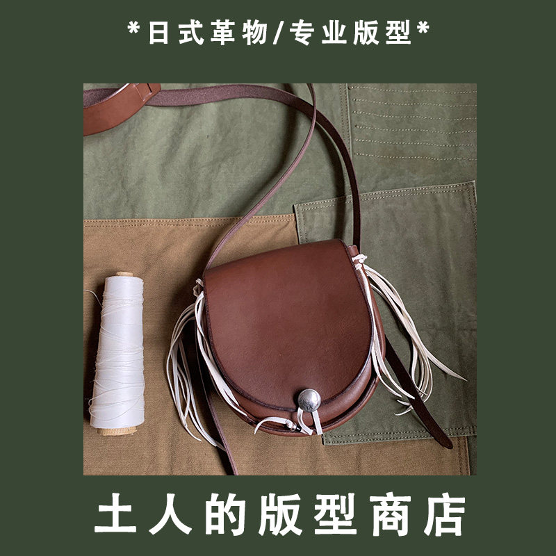 {Native Shop} Goros horseshoe type shoulder bag pill bag Japanese leather goods drawing fit