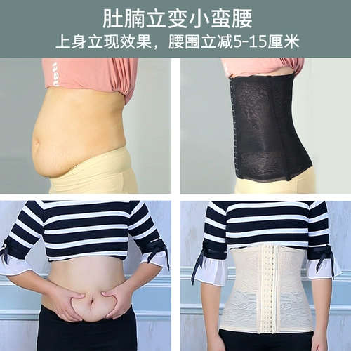 Послеродовой бондаж, утягивающий пояс на талию для похудения, портупея, тонкий мощный корсет