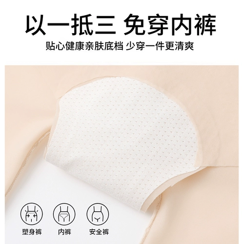 Белье для коррекции формы бедер, утягивающий пояс на талию, мощные штаны, послеродовой бондаж, корсет, безопасное нижнее белье, высокая талия