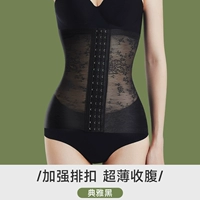 Черный 1 кусок груди до нижней части живота 28 см