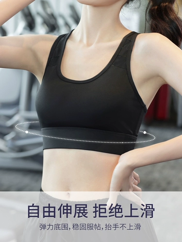 Спортивный бюстгальтер, нижнее белье, противоударная поддерживающая высокопрочная одежда для йоги, жилет, бюстгалтер для спортзала, для бега, красивая спина