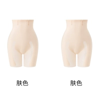 Утягивающий пояс на талию, антибактериальное белье для коррекции формы бедер, телесного цвета