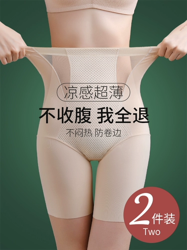 Утягивающий пояс на талию, трусы, мощные штаны, послеродовой бондаж, белье для коррекции формы бедер, безопасный корсет на тазовое кольцо, высокая талия