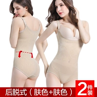 2 куска цвета кожи (пост -фере)