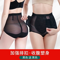 Черный отправить черный (треугольная модель)