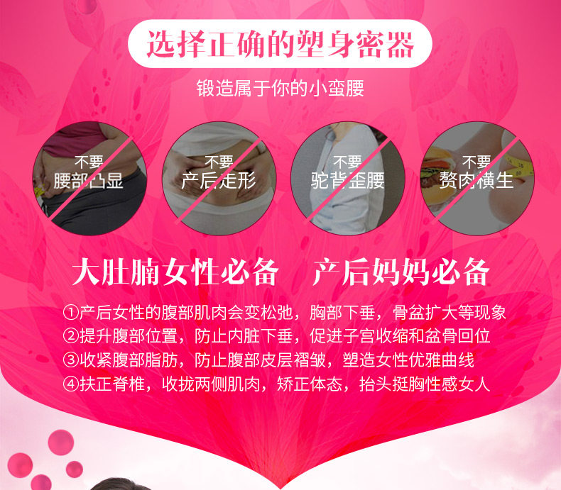 Corset simple en nylon - Ref 681579 Image 7