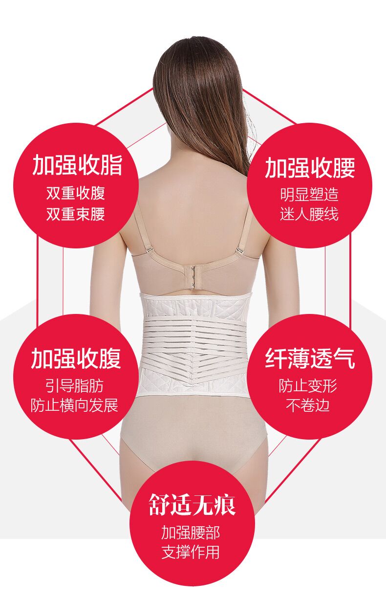 Vành Đai bụng Eo Tinh Khiết Bông Bó Eo Bandage Giảm Béo Corset Vành Đai Cơ Thể Hình Bodysuit Eo Con Dấu Vành Đai Nhựa phần Mỏng