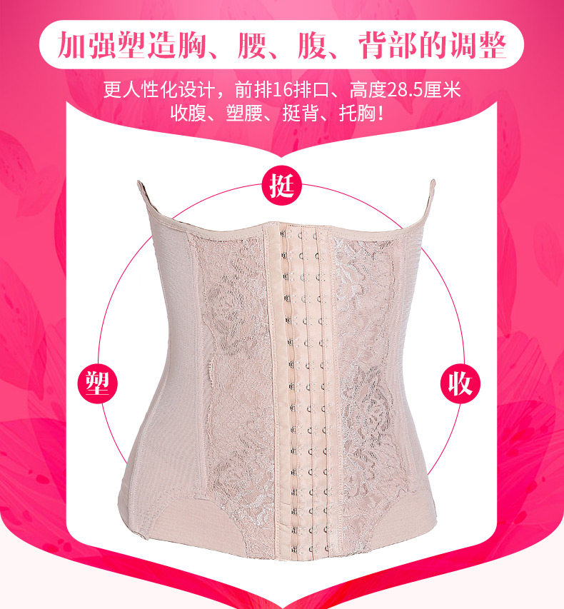 Corset simple en nylon - Ref 681579 Image 11