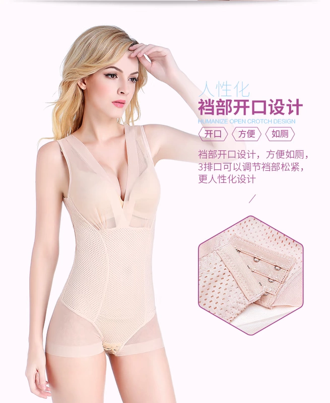 Phiên bản nâng cao của cơ thể định hình corset bụng eo eo siêu mỏng corset đồ lót mở tập quần áo định hình cơ thể để giảm bụng - Một mảnh