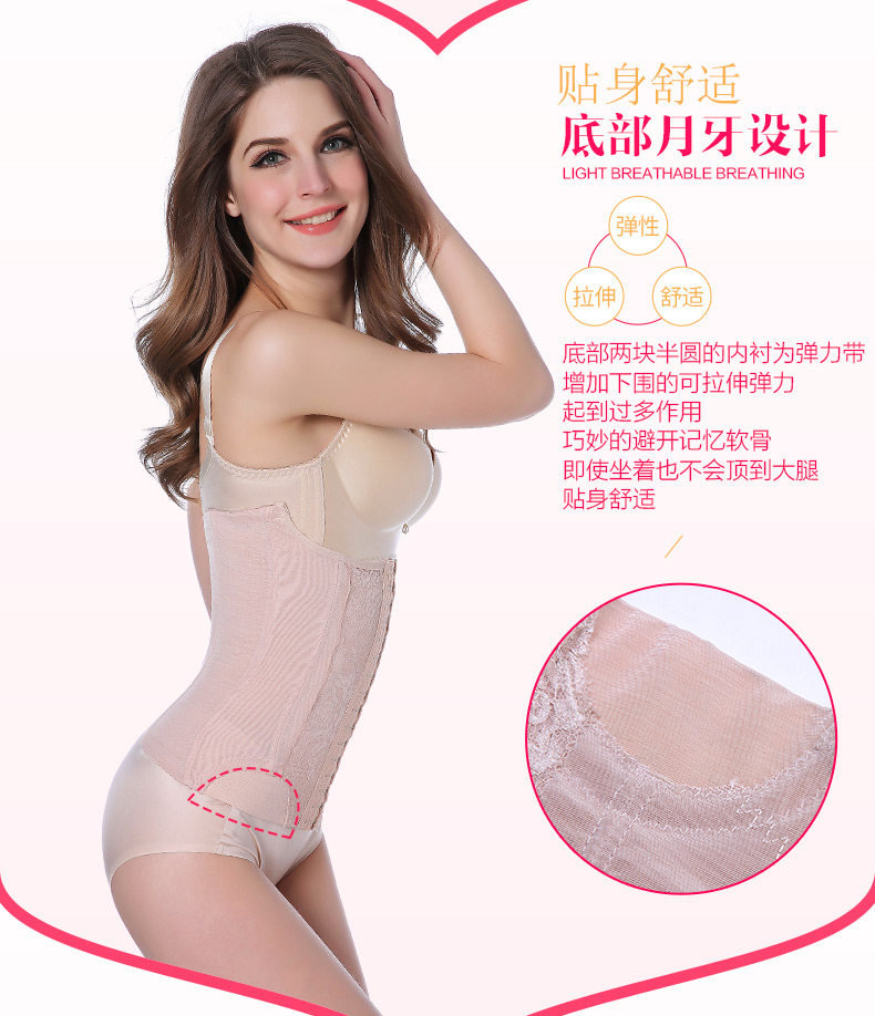 Corset simple en nylon - Ref 681579 Image 19