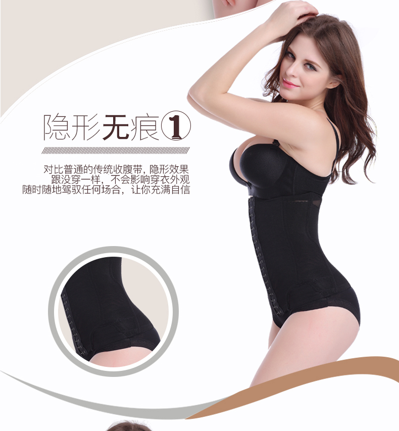 Đai bụng thắt lưng giảm eo bụng eo nhựa giảm béo dây đai corset tráng corset vành đai phần mỏng nữ