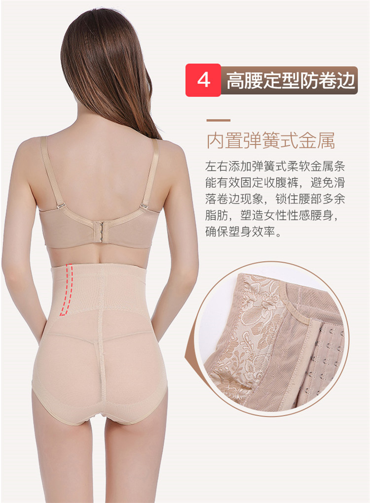 Đồ lót bụng, quần định hình cơ thể, sau sinh, eo cao, hông, eo, cơ thể, giảm béo, corset, phục hồi, đồ lót, phần mỏng quần lót ren