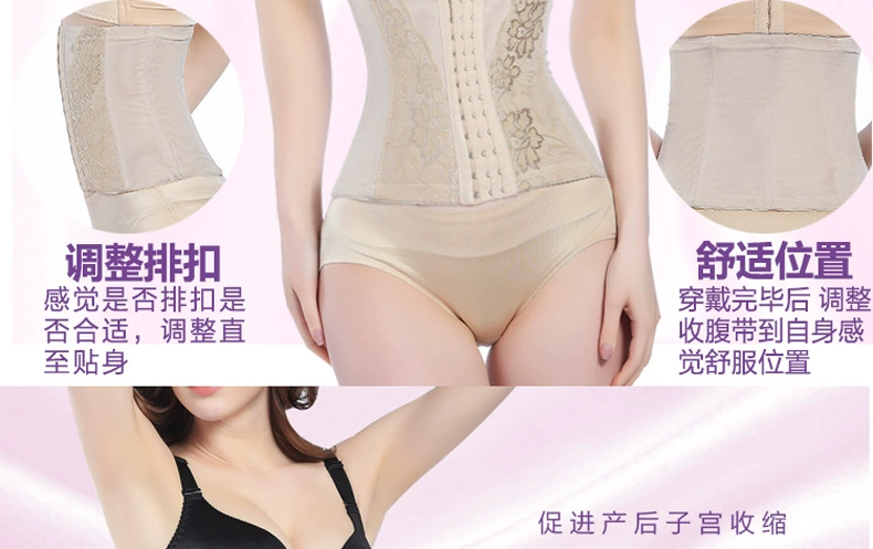 Không có dấu vết bụng vành đai thắt lưng giảm bụng giảm béo eo mỏng corset vành đai corset vành đai nhựa corset phần mỏng nữ