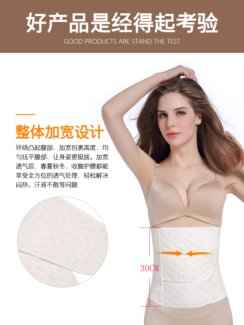 Bụng thắt lưng cotton eo eo corset eo thon dây đeo corset dây đeo ràng buộc cis phần mổ lấy thai để giảm bụng đai nịt bụng giảm mỡ