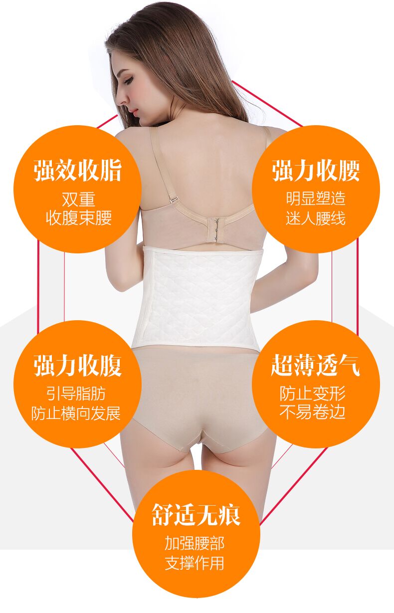Bụng thắt lưng cotton eo eo corset eo thon dây đeo corset dây đeo ràng buộc cis phần mổ lấy thai để giảm bụng đai nịt bụng giảm mỡ