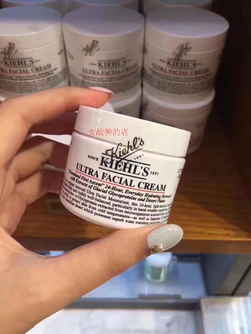 kiehls科颜氏 十大明星产品 高保湿面霜50ml 秋冬季节必