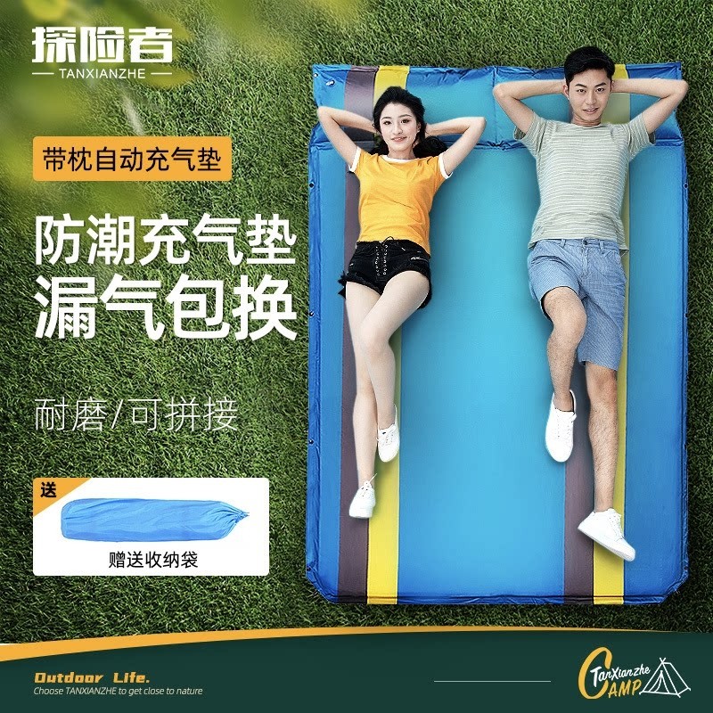 Explorer automatic inflatable mattress outdoor tent thickening sleeping mattress camping field mattress folding