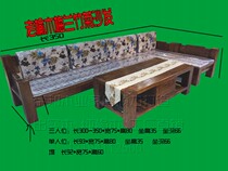 Imperial Wood Industry Elm Large Corner Princess Position Sofa High-end Solid Wood Living Room Sofa Melan Bamboo Chrysanthemum Large Stock Sofa