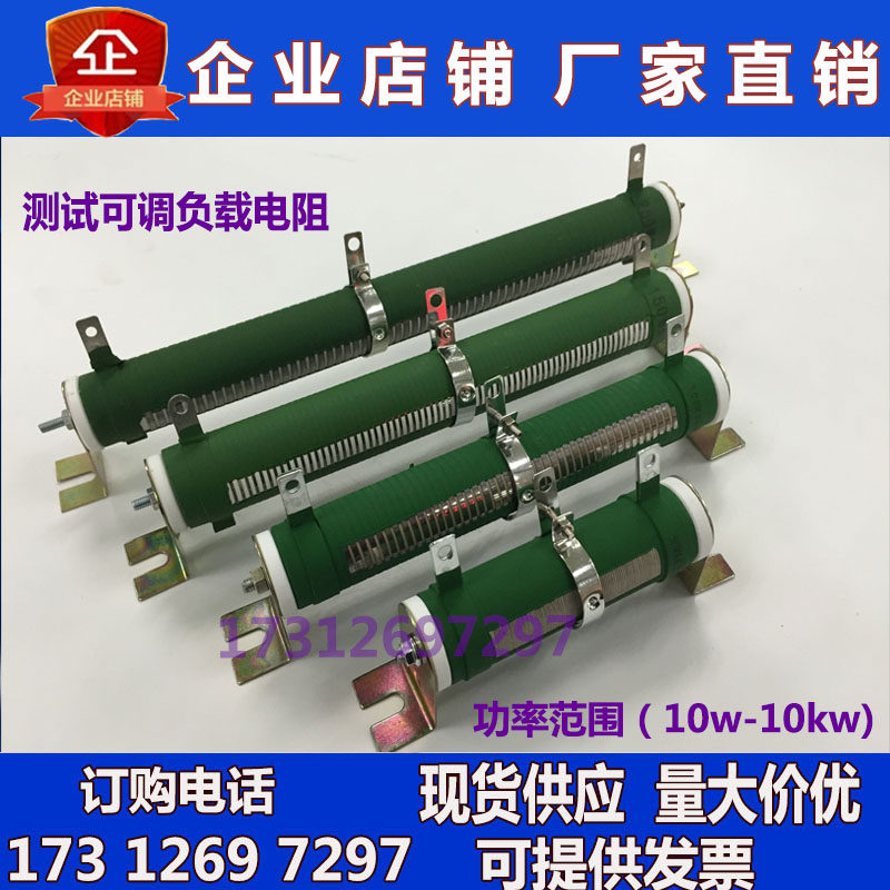New RX20-T high power porcelain tube adjustable winding resistance sliding rheostat brake load 4000W